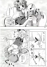 (C74) [Dr.VERMILION (Riku , Kurasawa Makoto, Petenshi)] Atsu! Un? (Touhou Project)