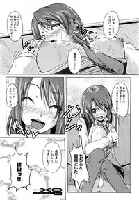 COMIC XO 2009-09 Vol.40