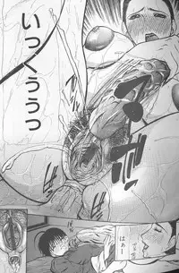 [Shijima Yukio] Soukutu