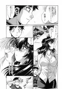 [Manabe Jouji] Ring x Mama 1