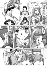 Action Pizazz DX 2015-04