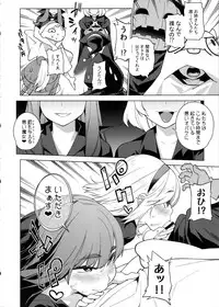 (Shuuki Reitaisai 4) [Yukikagerou (KANZUME)] Ghostrick Parade!! (Touhou Project)