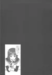 (C77) [Otogiya (Mizuki Haruto)] Onnanoko ni Natte Kanjiru Q (Kämpfer)