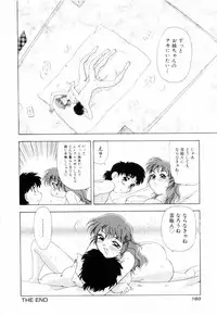 [Mejiro Tsugumi] Milky Maid