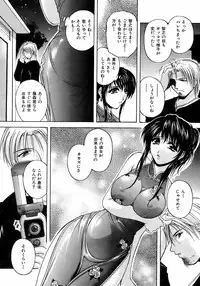 BUSTER COMIC 2008-11