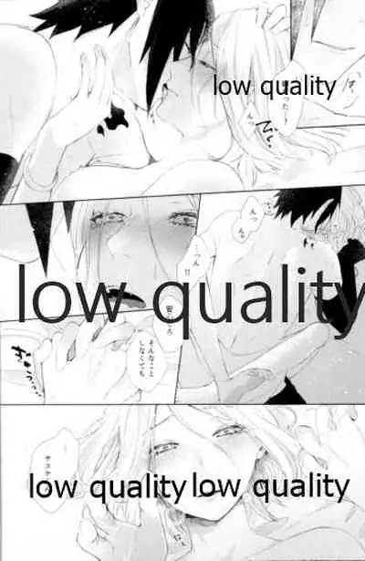 (Zennin Shuuketsu 12) [marsh. (Suzu)] Ao Akua (Naruto)