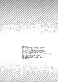 (C80) [Aimaimemai (Okabayashi Beru)] Sunohara Mania 6 (CLANNAD)