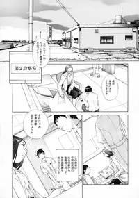 [Harazaki Takuma] Sekisei