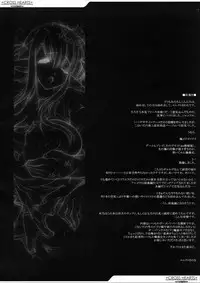 (C72) [ERECT TOUCH (Erect Sawaru)] +CROSS HEARTS+ (SHUFFLE!) [English] [Little White Butterflies]