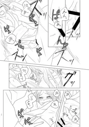 Tamayura No Fuku Kago