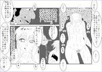 洗脳教育室～総集編Vol.01～