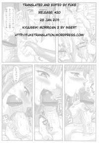 (COMIC1) [INSERT (KEN)] Kyuuseiki Morrigan (Darkstalkers) [English] [FUKE]