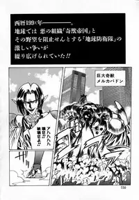 [Hayashi Mario] MARIO-NET