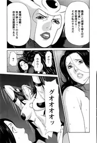 Action Pizazz 2016-12