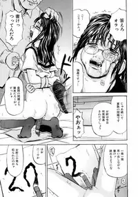 BUSTER COMIC 2008-11