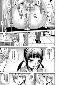 [Ashiomi Masato] D-Medal [Chinese] [無邪気漢化組]