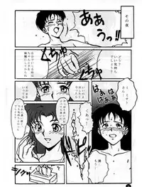 [Studio Miki Shinsha (Various)] Fukuin (Neon Genesis Evangelion)