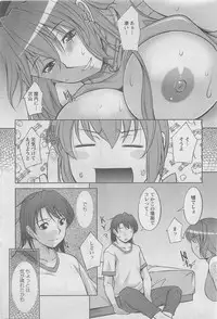 Action Pizazz DX 2008-08