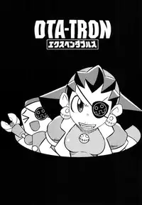 [Kigatana (KAZ Huu)] DTA-TRON Expendables (Mega Man Legends) [Digital]