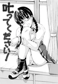 [Yajima Index] Siscon