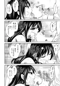 COMIC Mugen Tensei 2015-03