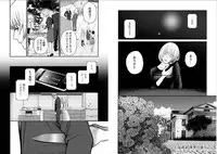 [Kurosawa R] Fukushuu no Miboujin - The widow takes her husband's revenge.