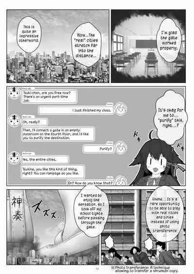 Tenshin Ranman Gigantic Extreme 8th