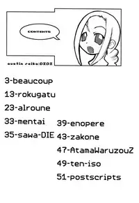 (C58) [Okosama Pancake (Alroune)] Austin Reika DX*DX (Ojamajo Doremi)