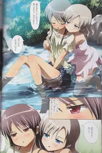 (C89) [Ishikawa Pro (Ishikawa Naoya)] Kuttsukiboshi Soushuuhen -purity- (Kuttsukiboshi)