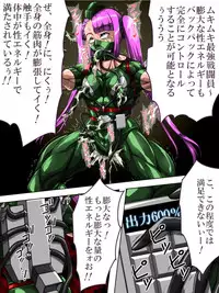 [TMZF no Circle] Roku na Me ni Awanai Sentouin 7 [Digital]