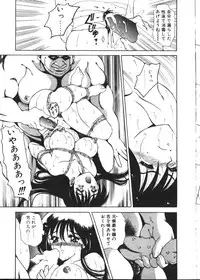 COMIC TENMA 1999-02