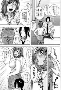 [Kotobuki Kazuki] Sis Ero