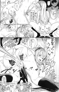 COMIC Kairakuten 2014-10