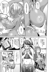 [DISTANCE] Joshi Luck! 2 Years Later [Digital]