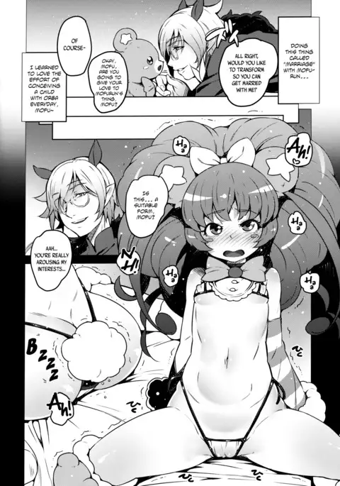 Kozukuri Mitomeru!! | Baby-Making★Appruved!!