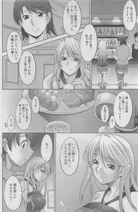 Action Pizazz DX 2008-07