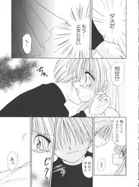 [Anthology] Love Chara Taizen No. 9 (Various)