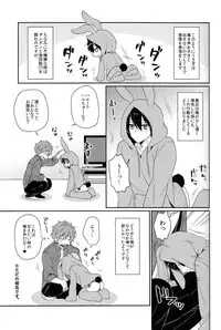 (C87) [KH. (Yuki)] Usa Haru Shiiku Nikki (Free!)