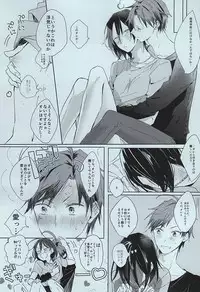 (Aoi Yama no Tenshi-sama 2) [Hellenism (Y)] Dainarishounari (Yowamushi Pedal)