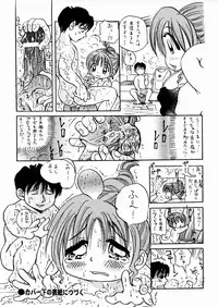 [Enzo Enzou] Shoujo Jiru - Girl's Love Juice