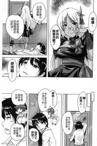 [Nishizaki Eimu] 20 Seiki Bishoujo ~Rekishijou no Bijo dakedo Shojo Agemasu~ [Chinese]