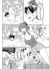 YOUNG Kyun! Vol. 2 [Digital]