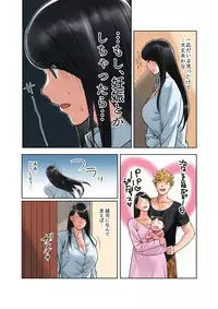 [MilkyBox (Qoopie)] Hamekurabe ~Dono Kareshi no Chinpo ga Osuki?~