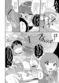 [Anthology] Otokonoko HEAVEN Vol. 37 [Digital]