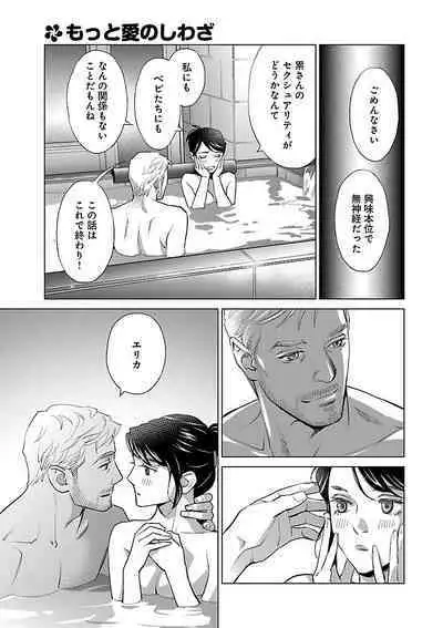 Renai LoveMax 2023-06