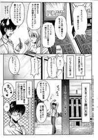 Action Pizazz SP 2008-09