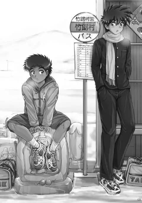 Hatsumono Danshi no Kamikakushi