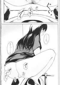 [Anthology] Nozoite wa Ikenai NEO! III - Do Not Peep NEO! III