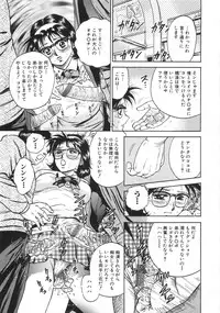 [Chikaishi Masashi] Rape Daihyakka