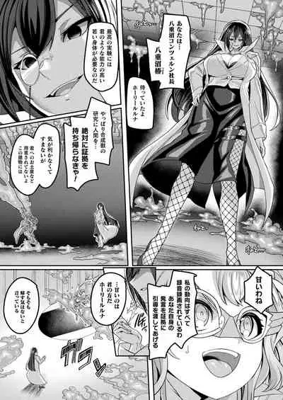 COMIC Unreal 2022-02 Vol. 95